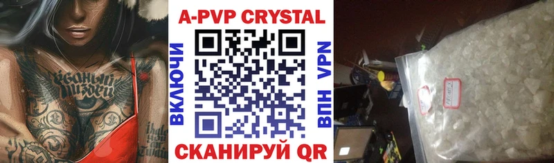 даркнет сайт  KRAKEN зеркало  APVP кристаллы  Нестеровская 