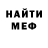 Метадон methadone Sasha Chups