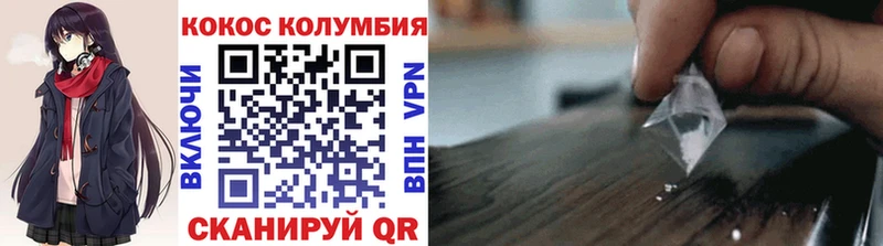 Cocaine Перу  Нестеровская 
