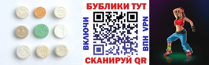 Экстази TESLA  Нестеровская 