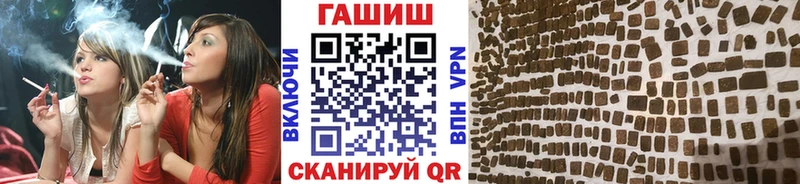 ГАШИШ Cannabis  нарко площадка как зайти  Нестеровская  как найти  