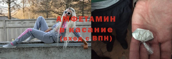 кристаллы Нефтегорск