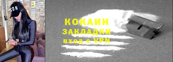 кристаллы Нефтегорск