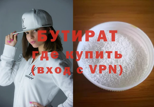 кристаллы Нефтегорск