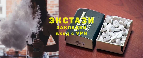 кристаллы Нефтегорск