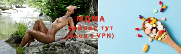 кристаллы Нефтегорск