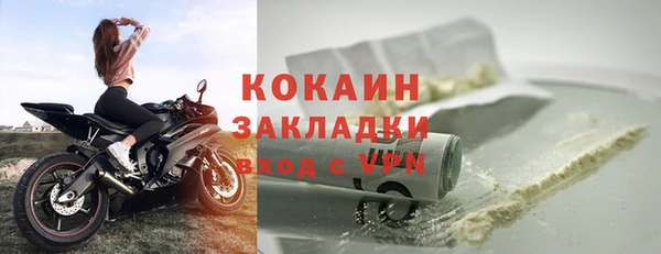 кристаллы Нефтегорск