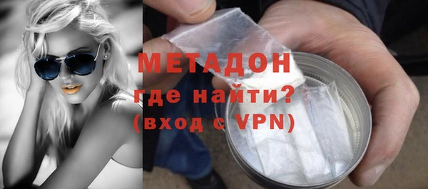 кристаллы Нефтегорск