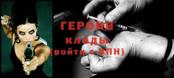кристаллы Нефтегорск