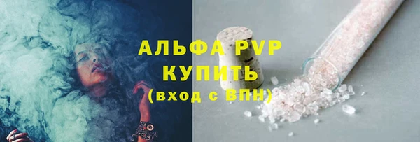 кристаллы Нефтегорск