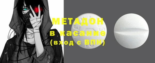 кристаллы Нефтегорск