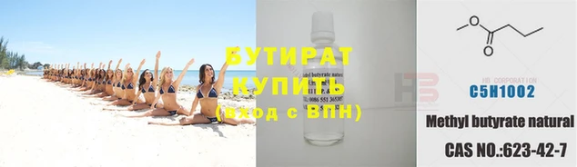 круглые Нефтекумск