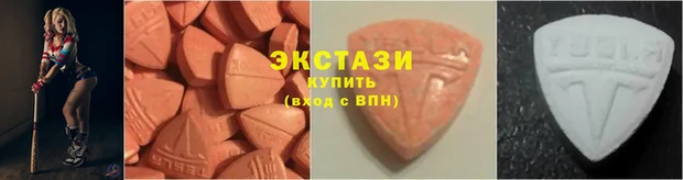 кристаллы Нефтегорск