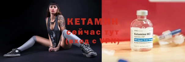 бутират Надым