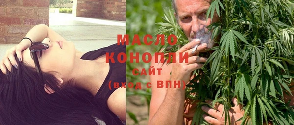 кристаллы Нефтегорск
