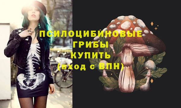 кристаллы Нефтегорск