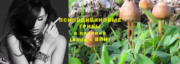 кристаллы Нефтегорск
