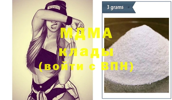 кристаллы Нефтегорск