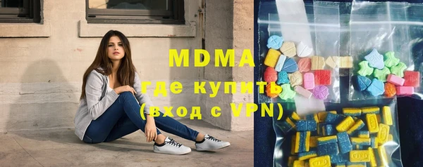 кристаллы Нефтегорск