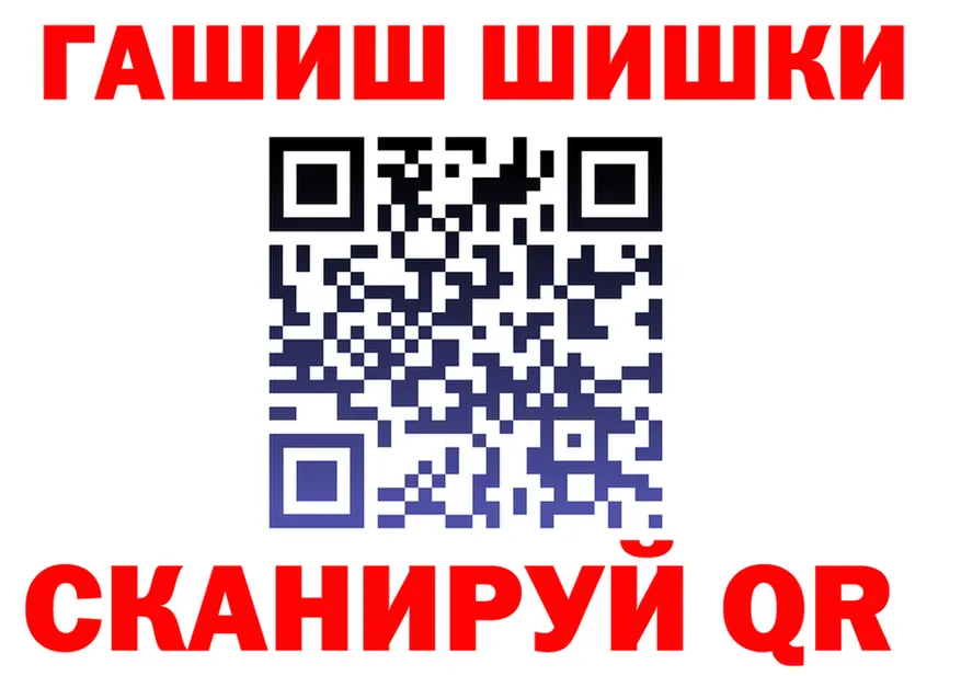 Продажа наркотиков  клад Нестеровская