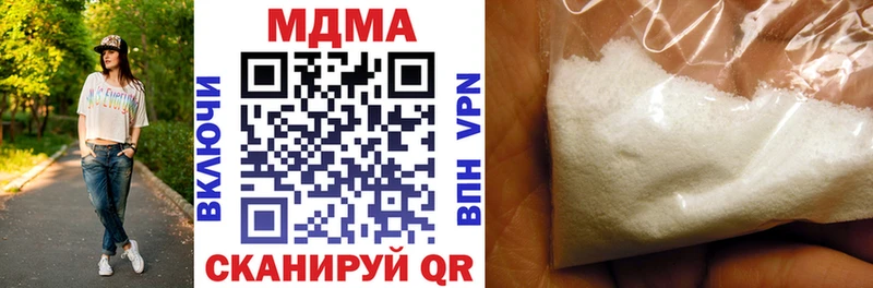 MDMA VHQ  Нестеровская 