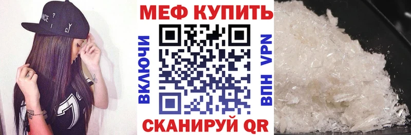 Мефедрон 4 MMC дарк нет как зайти Нестеровская хочу наркоту