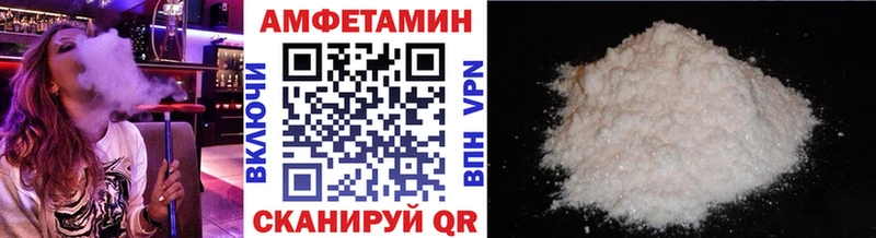 Первитин мет  купить наркоту  Нестеровская 