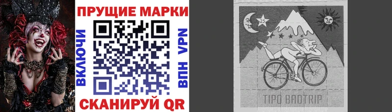Марки N-bome 1,8мг  ОМГ ОМГ   Нестеровская  купить  сайты 