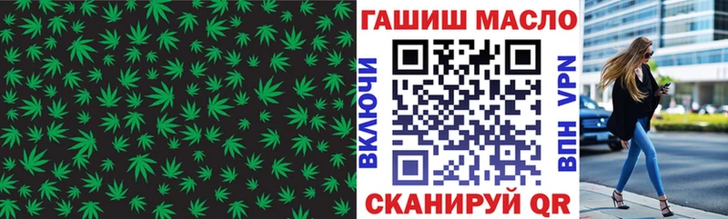 Дистиллят ТГК THC oil  Нестеровская 